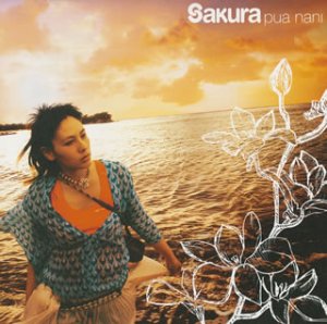 pua nani (CCCD) [CD] SAKURA Skoop On Somebody Keyco クイヌパナ SAKURA NUU Tosh&Plilp for Funky Tweak Mob 益田トッシュ 平安隆 青柳拓次 ラルフ・ロール; 三井達也