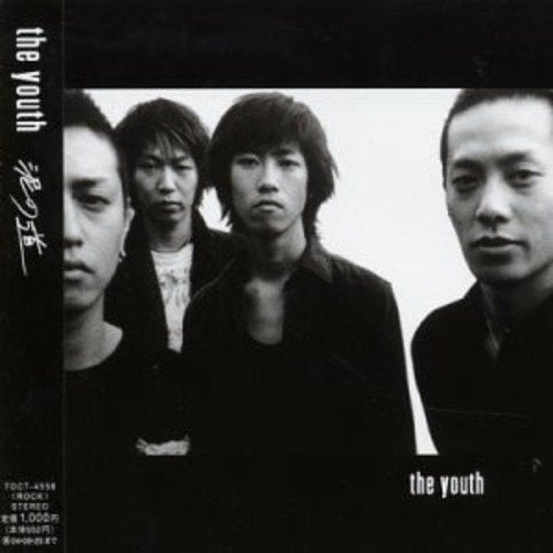泥の道 [CD] the youth 中村維俊 山口洋; the youth