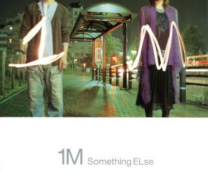 1m(メートル) (CCCD) [CD] Something ELse 大久保伸隆 今井千尋; 深沼元昭