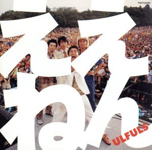 ええねん [CD] ウルフルズ トータス松本 ウルフル ケイスケ; ウルフルズ