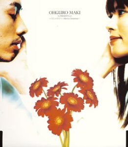 いとしいひとへ~Merry Christmas~(CCCD) [CD] 大黒摩季 米倉利紀 大黒摩季 武部聡志 大黒摩季; 米倉利紀