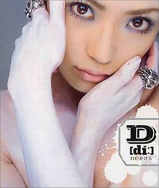 白いかけら [CD] D[di:] D[di:] KIYOSHI; D[di:]
