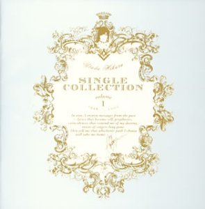 Utada Hikaru SINGLE COLLECTION VOL.1 - 宇多田ヒカル [CD] 宇多田ヒカル