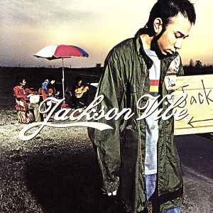 朝焼けの旅路 (CCCD) [CD] Jackson vibe