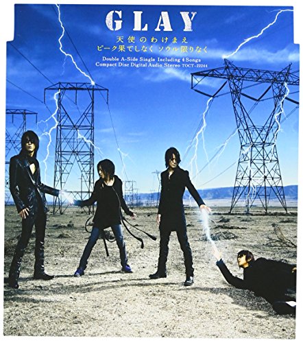 天使のわけまえ/ピーク果てしなく ソウル限りなく(北陸版) [CD] GLAY TAKURO GLAY; 佐久間正英