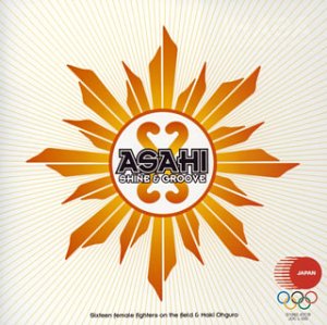 ASAHI~SHINE&GROOVE~ [CD] 大黒摩季