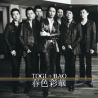 春色彩華 [CD] TOGI+BAO 東儀秀樹 杉山正明; TOGI+BAO