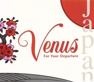 VENUS JAPAN [CD] オムニバス 大貫妙子 大貫妙子 森俊之 TAKA SATO; 矢井田瞳