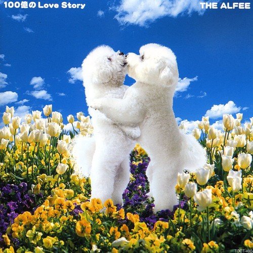 100億のLove Story [CD] THE ALFEE