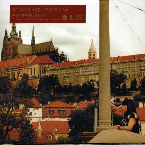Be My Last [CD] 宇多田ヒカル; 宇多田ヒカル