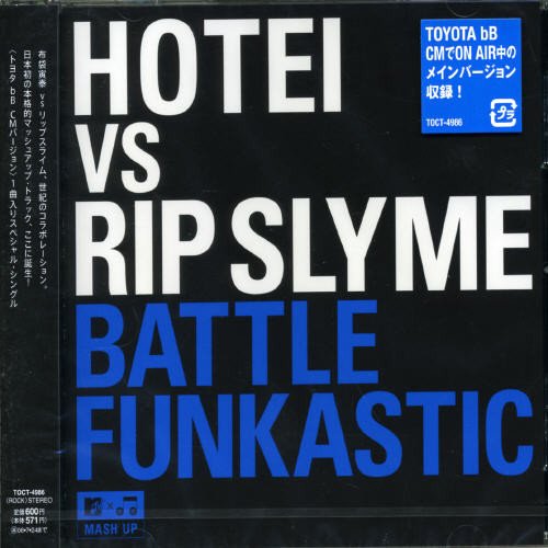 BATTLE FUNKASTIC [CD] HOTEI vs RIP SLYME