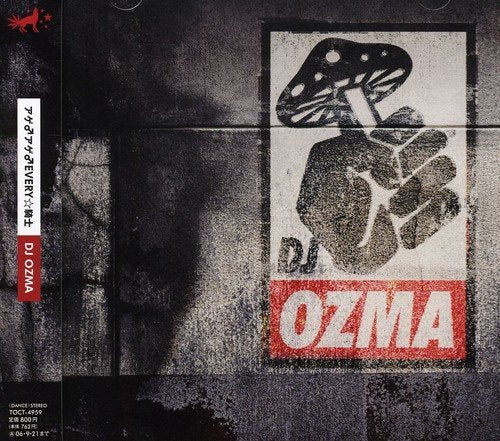 アゲ♂アゲ♂EVERY☆騎士 [CD] DJ OZMA DJ OZMA 綾小路翔; DJ OZMA