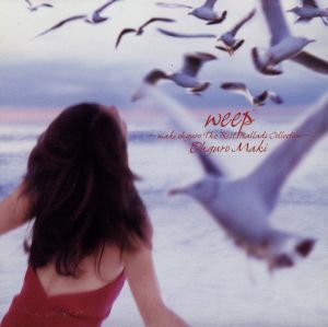 weep~maki ohguro The Best Ballads Collection~ [CD] 大黒摩季 大黒摩季 アマンダ・マクブルーム Being Staff 清水俊也 武部聡志 西平彰 花坂響 田辺恵二 葉山たけし; TOKU