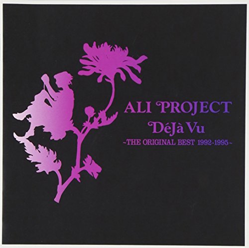 Deja Vu~THE ORIGINAL BEST 1992-1995~ [CD] ALI PROJECT