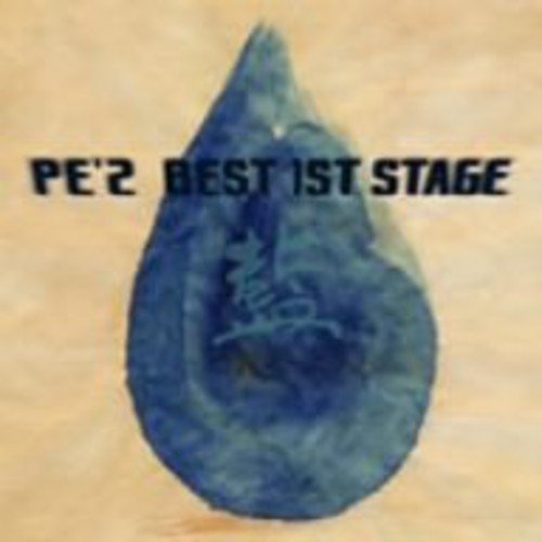 PE’Z BEST 1ST STAGE「藍」 [CD] PE’Z
