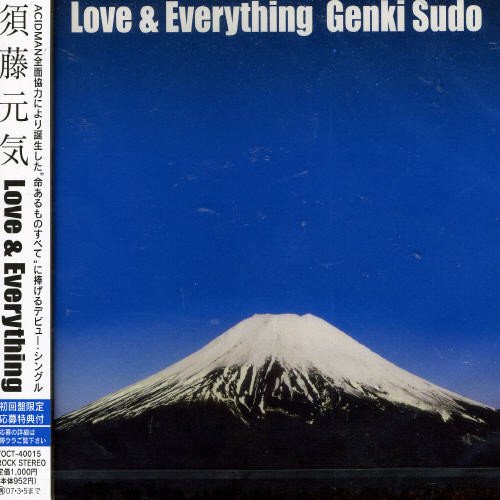 Love&Everything [CD] 須藤元気 BOB DYLAN ACIDMAN; 大木伸夫