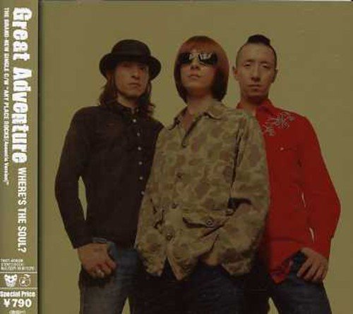 WHERE’S THE SOUL [CD] GREAT ADVENTURE