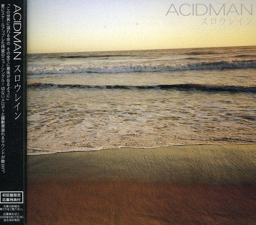 スロウレイン [CD] ACIDMAN 大木伸夫 ACIDMAN; ACIDMAN