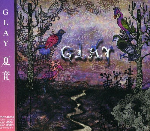 夏音/変な夢~THOUSAND DREAMS~ [CD] GLAY TAKURO TERU GLAY; Masahide Sakuma