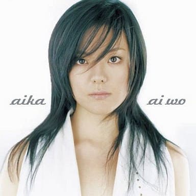 ai wo [CD] aika; EJ LABB