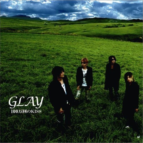 100万回のKISS [CD] GLAY TAKURO GLAY 佐久間正英; GLAY