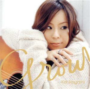 Grow [CD] 池上ケイ 松井五郎; 西慎嗣