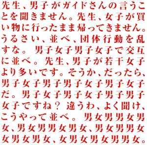 男女 [CD] 太郎 亀田誠治 ダイノジ; 加茂啓太郎