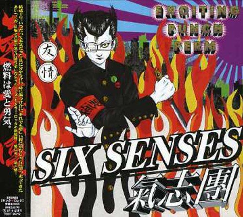 SIX SENSES [CD] 氣志團 木更津サリィ 早乙女ニコライ堂 Tommy&The Bonjaskys ランマとなかまたち colophony; The Beauty Colosseum