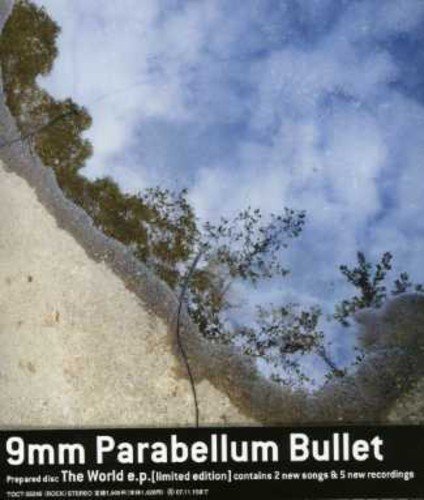 The World e.p. [CD] 9mm Parabellum Bullet
