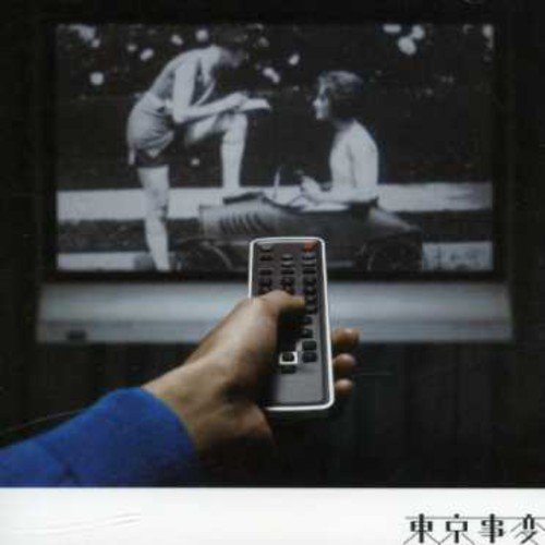 OSCA [CD] 東京事変
