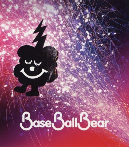 真夏の条件 [CD] Base Ball Bear、 小出祐介; 玉井健二