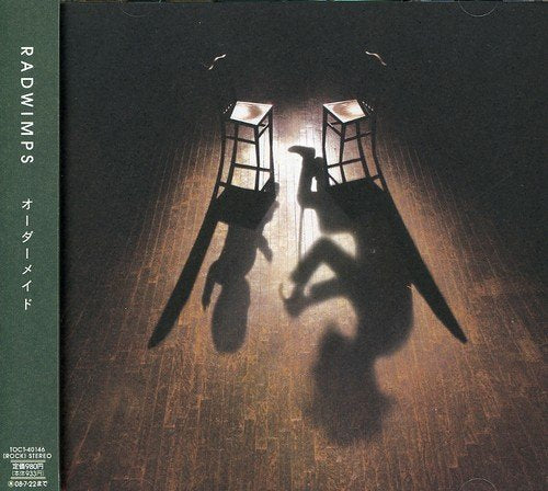 オーダーメイド [CD] RADWIMPS