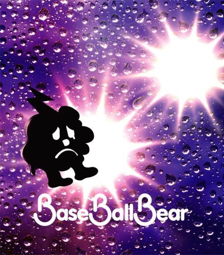 愛してる [CD] Base Ball Bear 小出祐介; 玉井健二
