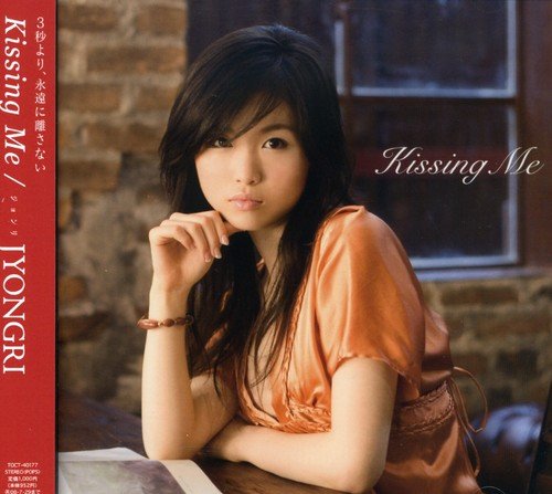 Kissing Me [CD] JYONGRI