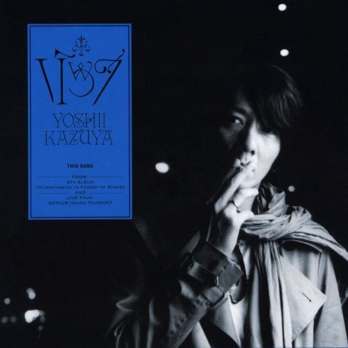 バッカ(初回限定盤)(DVD付) [CD] 吉井和哉