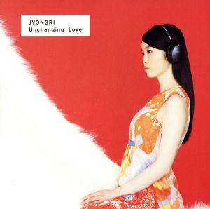 Unchanging Love~君がいれば~ [CD] JYONGRI