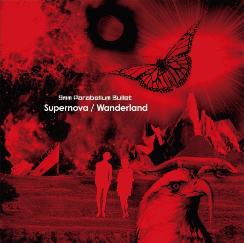 Supernova/Wanderland [CD] 9mm Parabellum Bullet; 9mm Parabellum Bullet