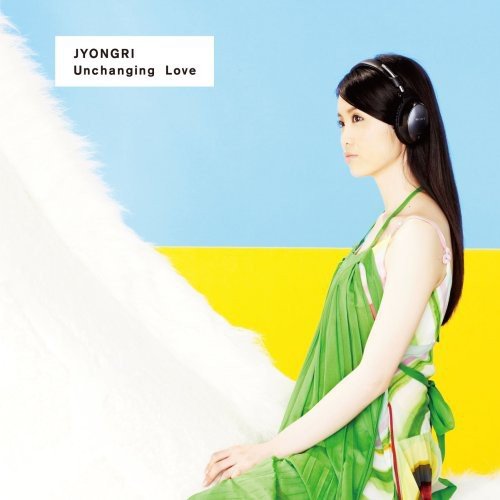 Unchanging Love~君がいれば~(初回生産限定盤)(DVD付) [CD] JYONGRI