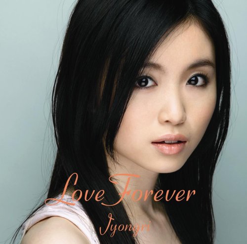 Love Forever(初回生産限定盤)(DVD付) [CD] JYONGRI