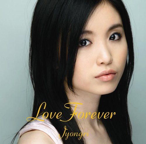 Love Forever(通常盤) [CD] JYONGRI