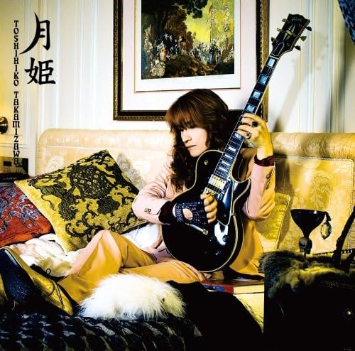 月姫（パターンA） [CD] 高見沢俊彦