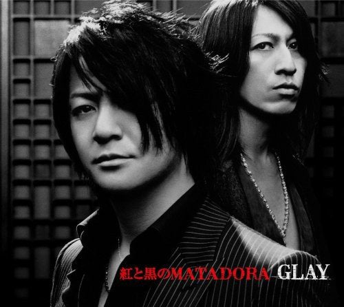 紅と黒のMATADORA/I LOVE YOUをさがしてる【初回限定盤デジパック仕様】 [CD] GLAY