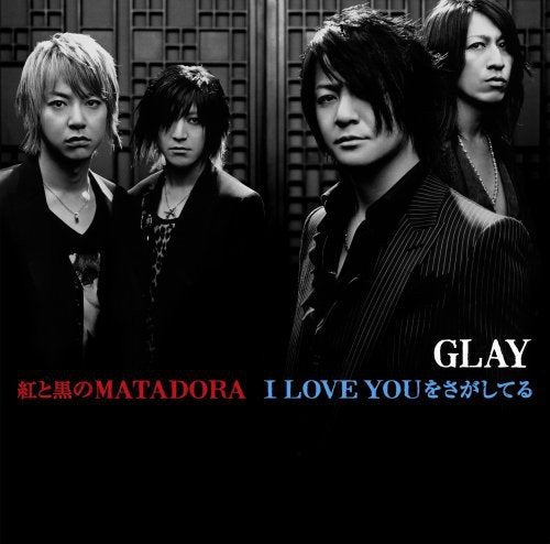 紅と黒のMATADORA/I LOVE YOUをさがしてる【通常盤Pケース仕様】 [CD] GLAY
