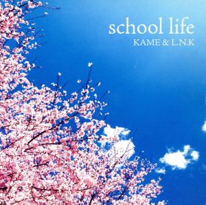 school life [CD] KAME&L.N.K