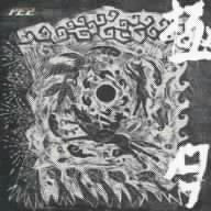 極月-KIWAMARI ZUKI- [CD] PE’Z