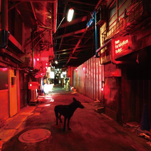 Black Market Blues e.p. [CD] 9mm Parabellum Bullet