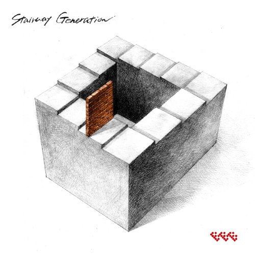 Stairway Generation [CD] Base Ball Bear