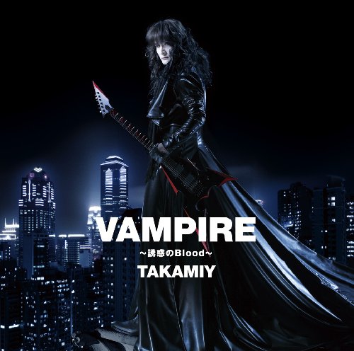 Vampire~誘惑のBlood~/ヤッターマンの歌(Aタイプ) [CD] 高見沢俊彦