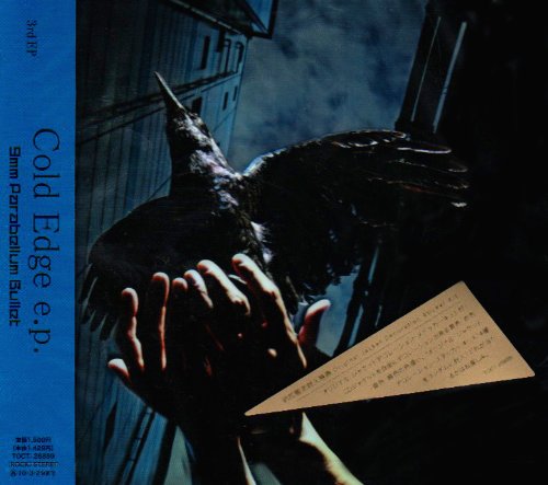 Cold Edge e.p. [CD] 9mm Parabellum Bullet