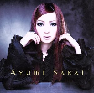 幸せのルール(DVD付) [CD] 阪井あゆみ
